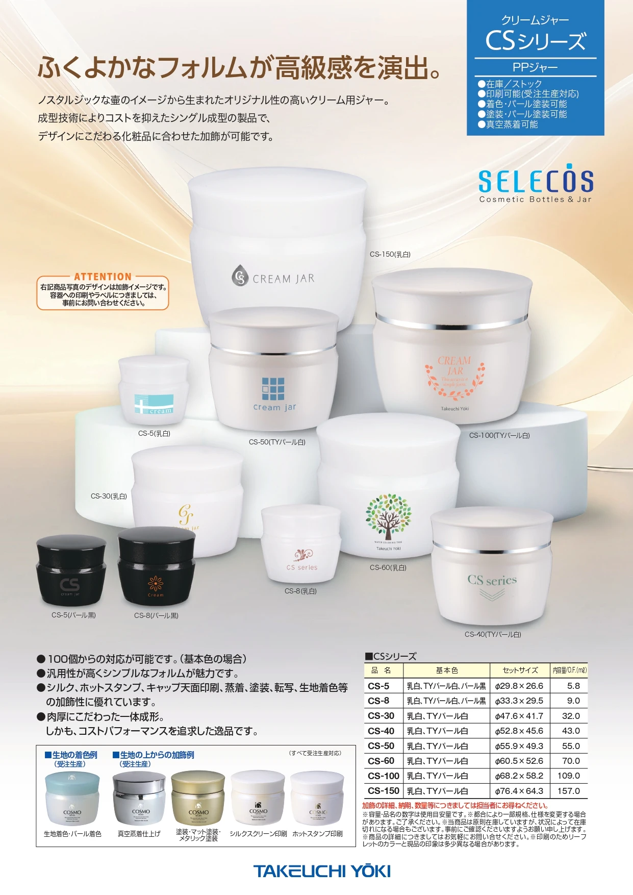 CS Series サブ画像3