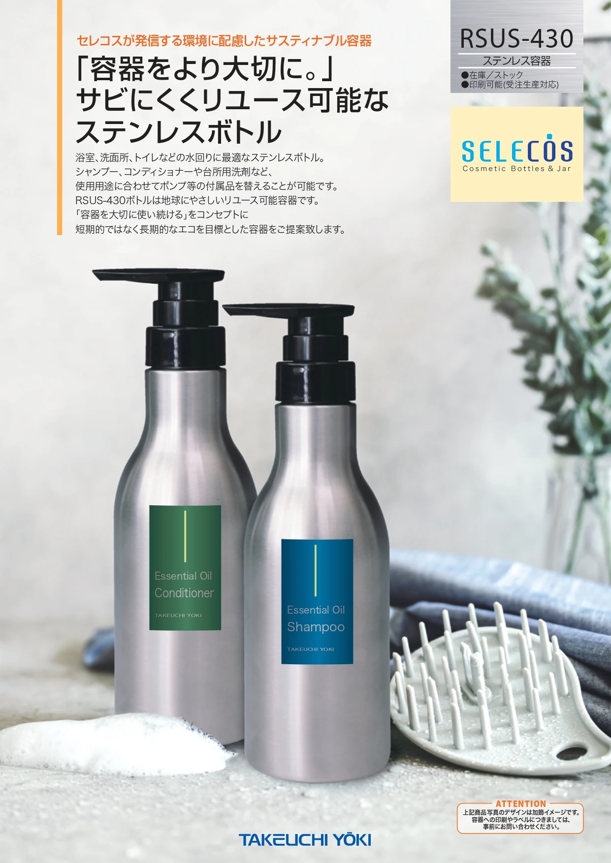 RSUS Series サブ画像2