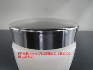 140513蒸着cap