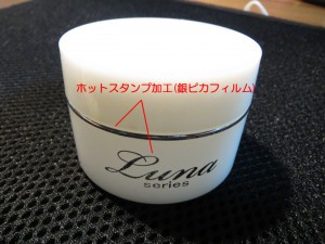 140513ホットスタンプ加工