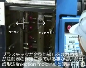 金型名称