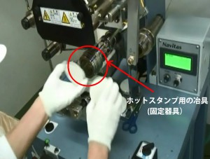 冶具