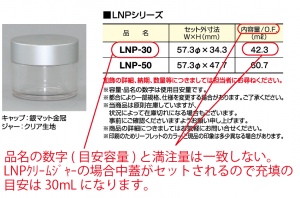 目安と満注量
