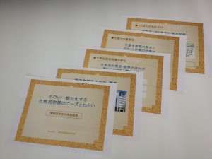 写真 2015-04-08 15 41 13