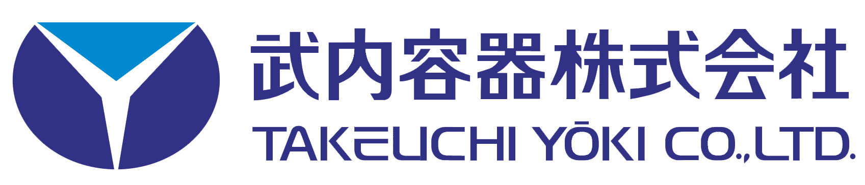 化粧品容器の製造・販売なら武内容器へ!東京・大阪